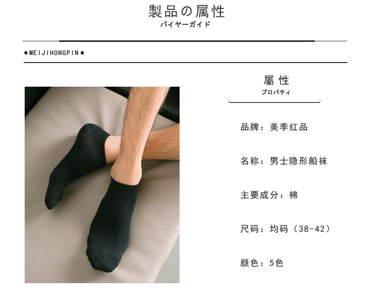 Sản phẩm màu đỏ giữa mùa, vớ ngắn, nam, vớ cắt thấp, sợi tre, thoáng khí, mùa hè, khử mùi, kháng khuẩn, vớ nông, vớ thuyền, nam tất xỏ ngón